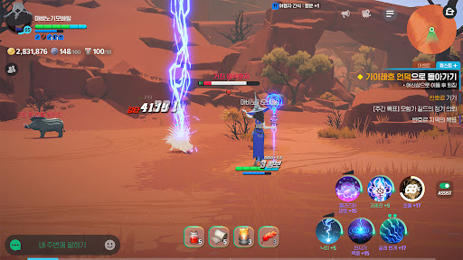 ub9c8ube44ub178uae30 ubaa8ubc14uc77c 23