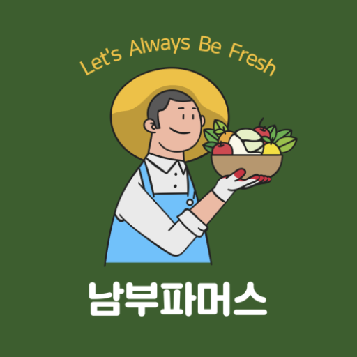 남부파머스 logo