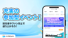 Mildom(ミルダム)  ゲーム実況動画配信・ライブ配信のおすすめ画像5