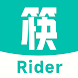 Kuaizi Rider