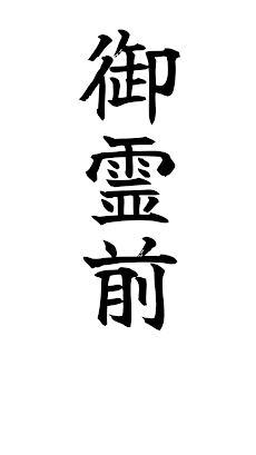 サクッと漢字拡大のおすすめ画像4