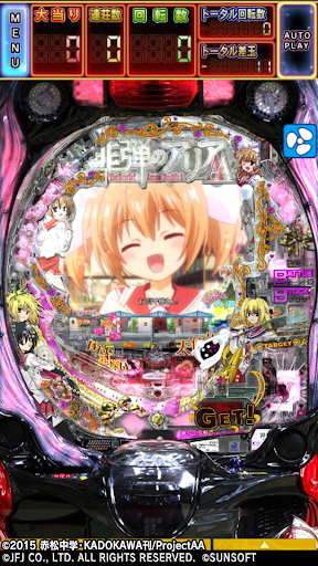 CR緋弾のアリアAA Screen 3