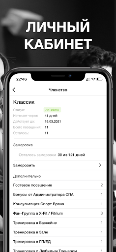 Южный лёд Screen 3