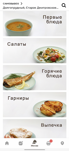 Кулинария Вилка - домашняя еда Screen 2