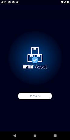 OPTiM Assetのおすすめ画像1