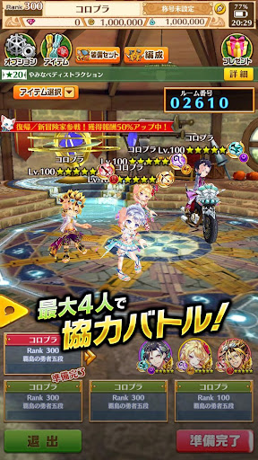 白猫プロジェクト Overview Google Play Store Japan