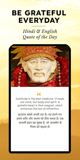 Android application Vikas Runwal Daily Inspiration screenshort