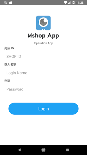 Mshop Operation App Screen 2