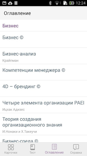 Metamodern Screen 3