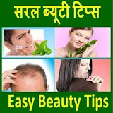 Beauty Tips Upchar icon