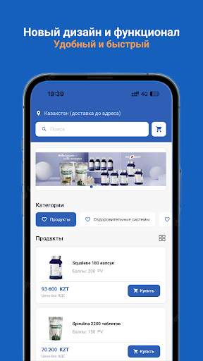 Android application MH GO screenshort