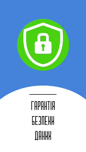 Android application Позики онлайн без відмови screenshort
