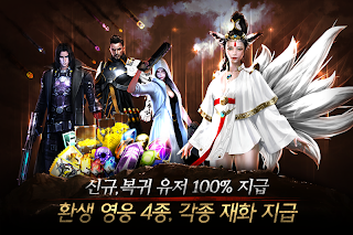 Ultimate Heroes - Screenshot 2