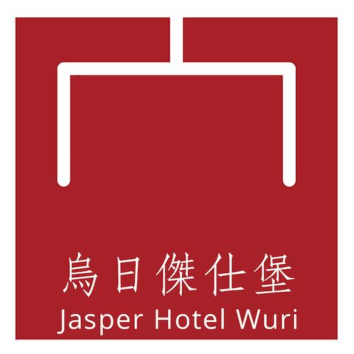 Jasper Hotel Wuri烏日傑仕堡 logo
