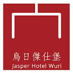 Cover Image of Tải xuống Jasper Hotel Wuri烏日傑仕堡  APK
