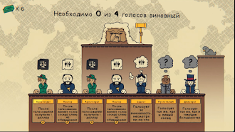 Game screenshot Виновен! mod apk