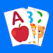 アルファベットフラッシュカードゲーム - Androidアプリ