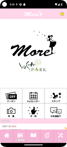 YOSAPARK More 福井店 Screen 2