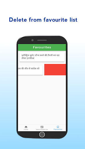NewsPlant Screen 2