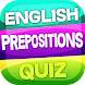 英語 前置詞 クイズ - Androidアプリ