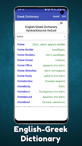 English Greek Translator screenshot 13