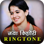 Cover Image of Descargar Jaya Kishori Ringtone 2022  APK