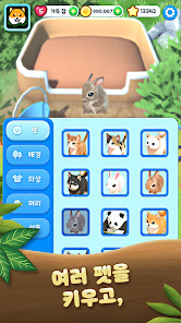 스크린샷 이미지