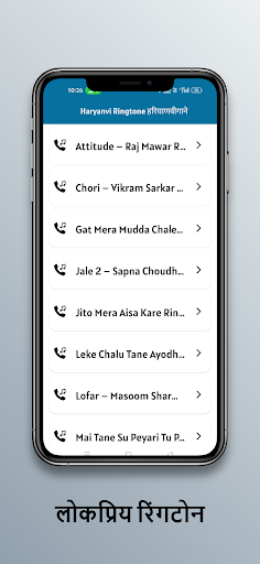 App preview