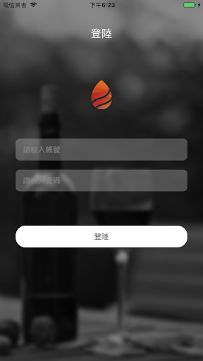 Android application Goenjoyevent screenshort