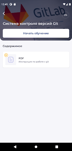 Академия ALIDI Screen 3