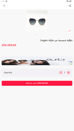 Tafaool optics Screen 2