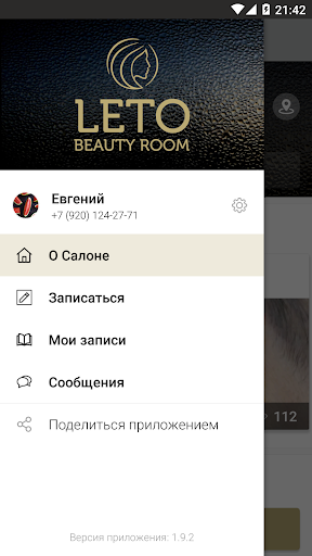 LETO BEAUTY ROOM Screen 2