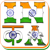 Indian Flag Alphabet Letters