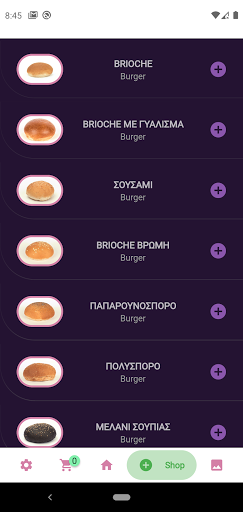 Mistiki Sintagi Screen 3