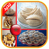حلويات المغربية (بدون انترنت ) icon