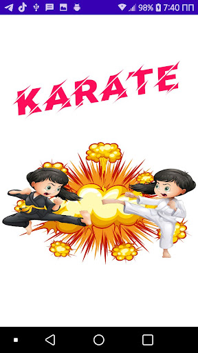 Android application Karate - 空手 screenshort