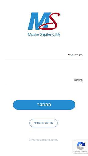 Android application משה שפילר רואה חשבון screenshort