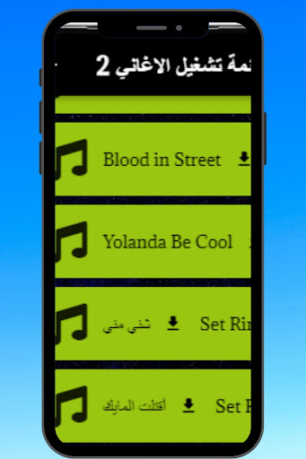 اغاني الراب ميقو mc mego Screen 2