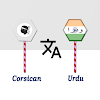 Corsican To Urdu Translator