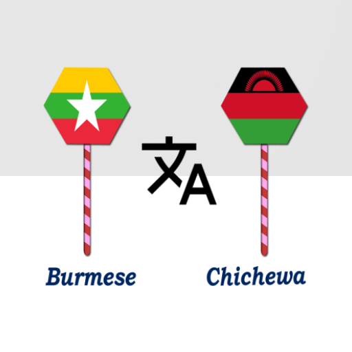Burmese To Chichewa Translator logo