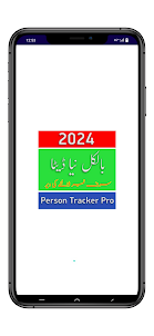 Person tracker Latest Database