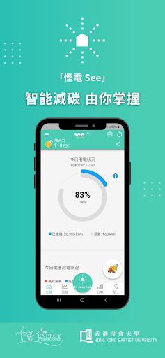 Android application SEE - Smart Energy Community screenshort
