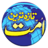 Ummat News v5 icon