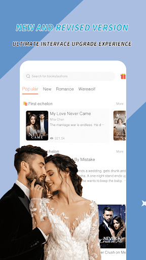 NovelBoa Screen 2