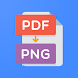 PDF→PNG変換アプリ
