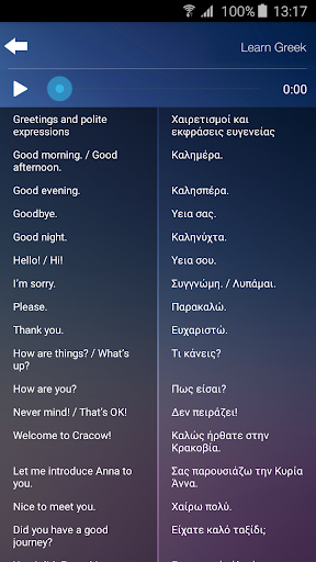 Learn Greek Audio Course Screen 3