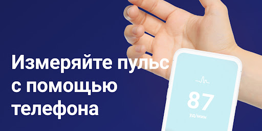 Предварительный просмотр приложения