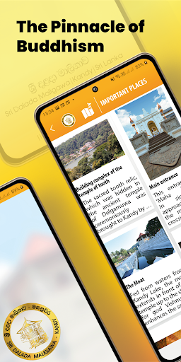 Android application Sri Dalada Maligawa screenshort