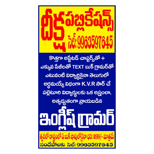 DEEKSHA PUBLICATIONS logo