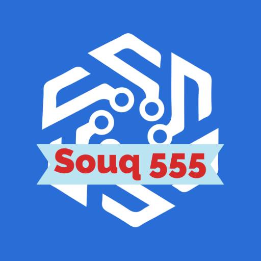 سوق 555 - Souq 555 logo